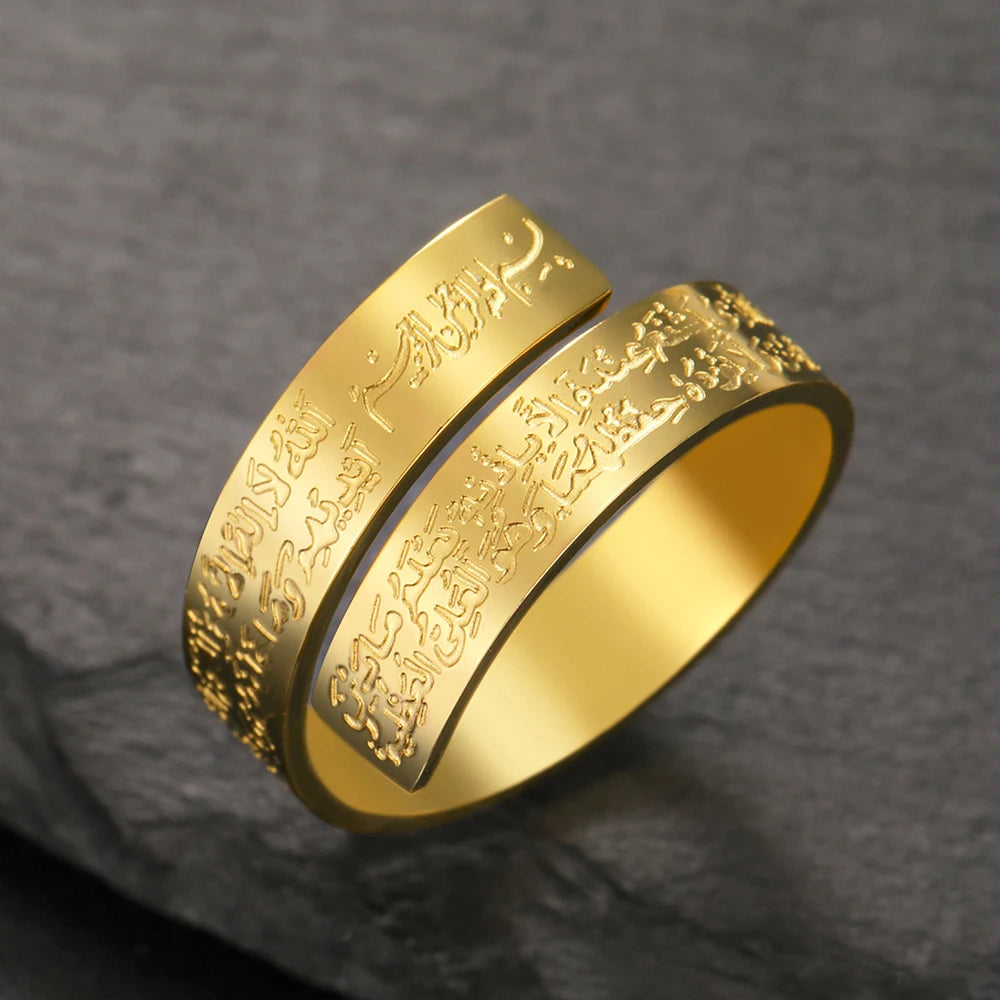Dawapara Ayatul Kursi Stainless Steel Ring